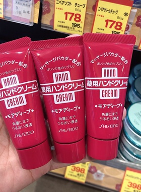鲁鲁日本美润尿素100g尿素护手霜