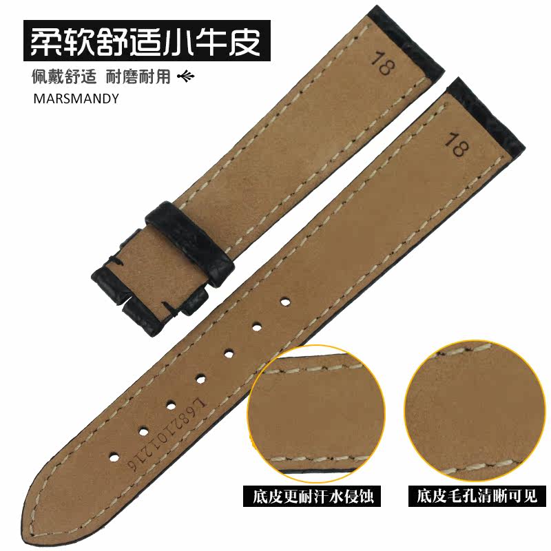 玛斯曼帝代用肖邦萧邦鳄鱼皮表带 marsmandy配件