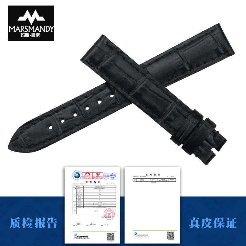 玛斯曼帝适用于肖邦萧邦 marsmandy配件