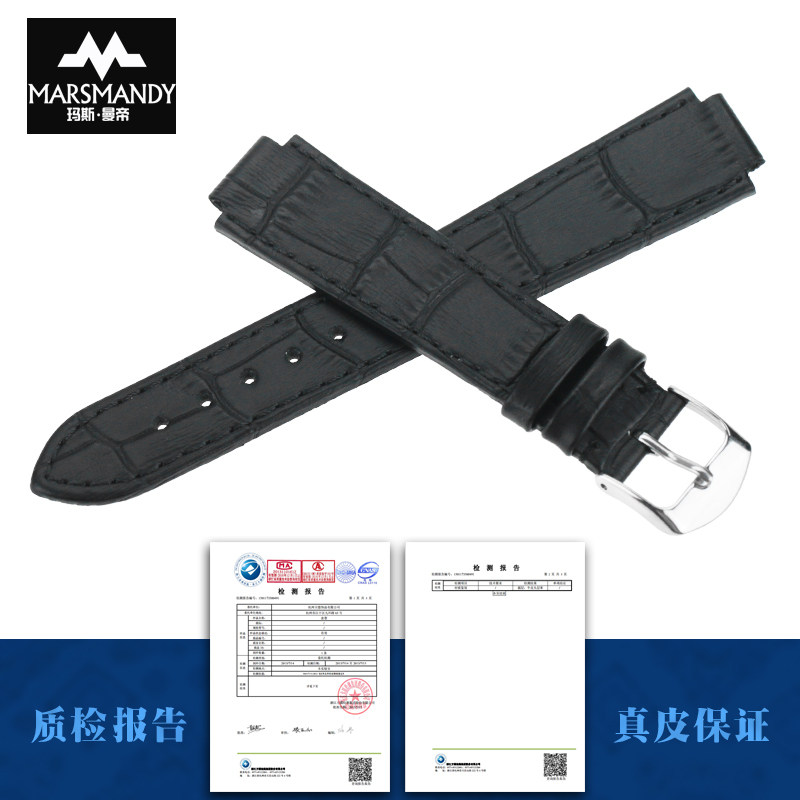 玛斯曼帝代用美度都瑞系列代用表带 marsmandy配件