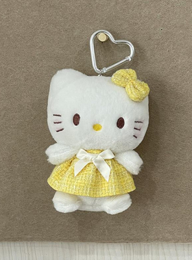 日本奶黄hello kitty挂件可爱毛绒公仔包包书包挂饰kt送闺蜜礼物