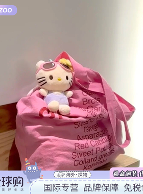 日本甜脸hellokitty可爱紫色墨镜kt猫毛绒公仔挂件包包挂饰礼物女