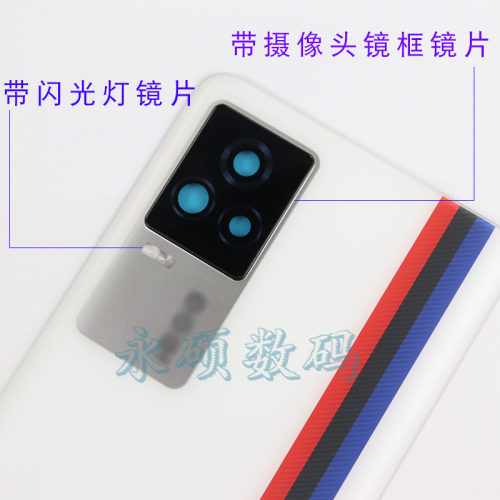 适用 IQOO7后盖原装金属中框5G玻璃电池盖爱酷 iqoo7边框手机后屏 - 图2
