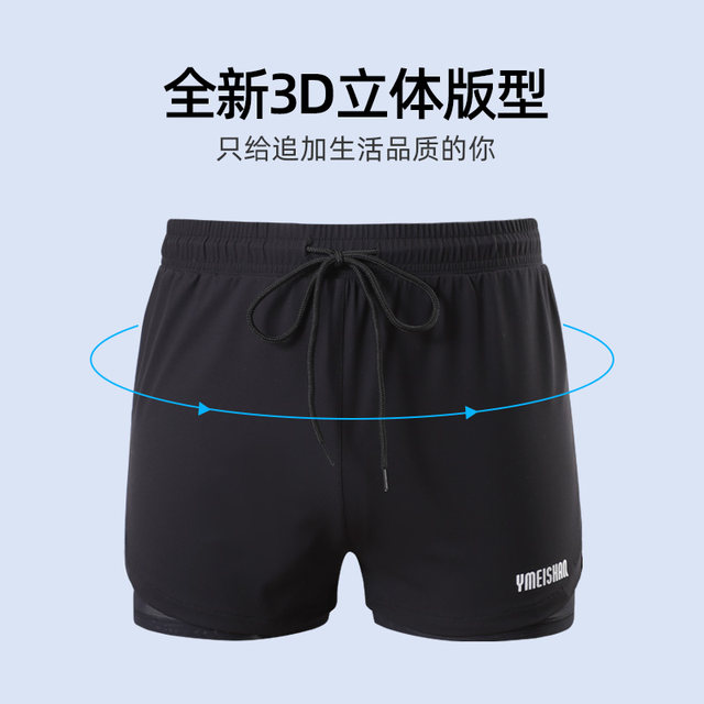 Yi Meishan five-point boy swimsuit
