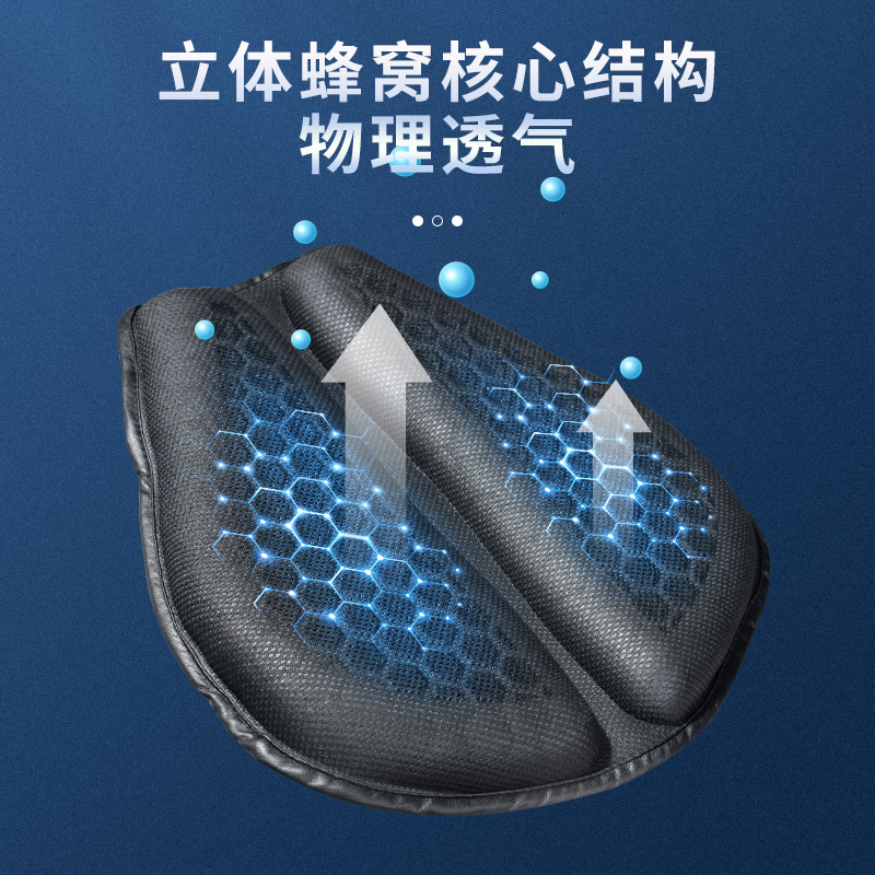 电动车坐垫套硅胶摩托车座套外卖通用防晒防水隔热电瓶车加厚减震,淘宝优惠券,粉丝福利购,淘宝优惠卷