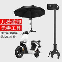 Motorcycle umbrella cover Rain umbrella General thickened oversized folding pedal electric car Sunshade Canopy Canopy Canopy Support New