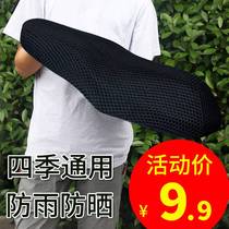 Electric car motorcycle cushion cover waterproof sunscreen all season universal heat insulation mat electric bottle car cushion seat cover