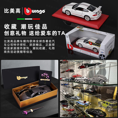 比美高1:18保时捷911车模型GT3仿真合金跑车模型新年情人节礼物 - 图3