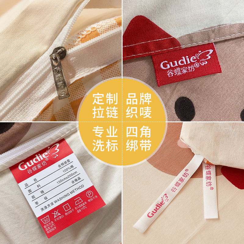 ins全棉床上用品纯棉1.8 m被套 谷蝶床品套件/四件套/多件套