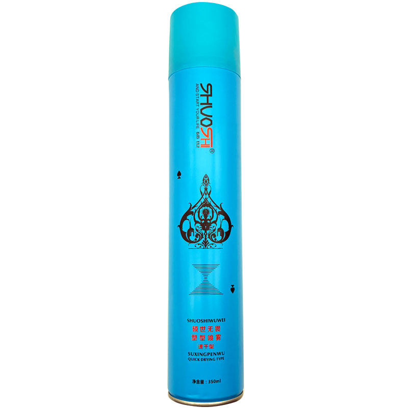 无味定型喷雾发胶男士头发持久造型女保湿蓬松啫喱水无香特硬干胶,淘宝优惠券,粉丝福利购,淘宝优惠卷