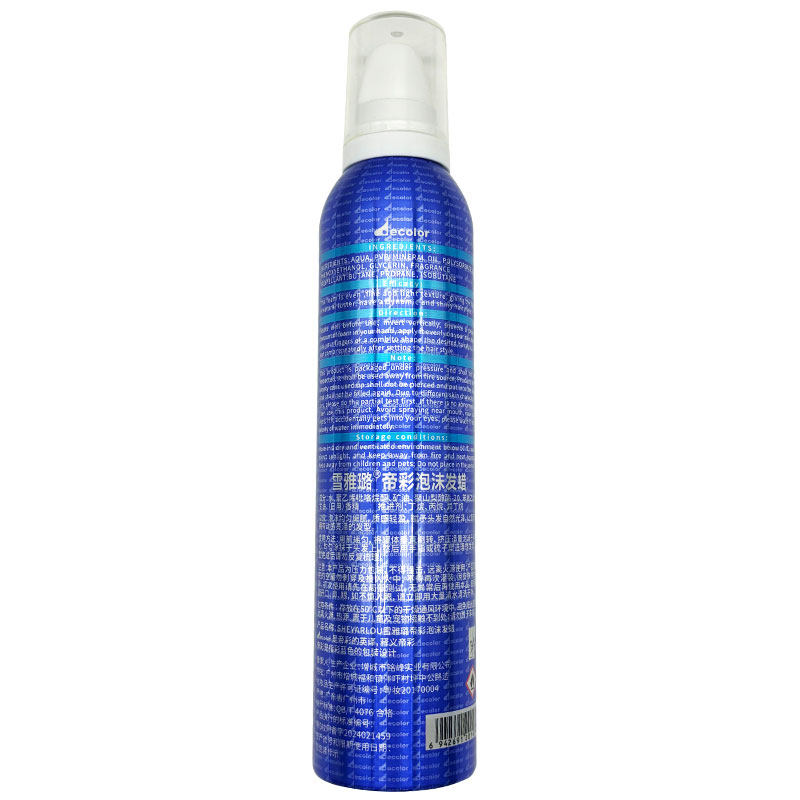 雪雅璐帝彩泡沫发蜡卷发定型摩丝保湿护卷男女头发造型自然蓬松,淘宝优惠券,粉丝福利购,淘宝优惠卷