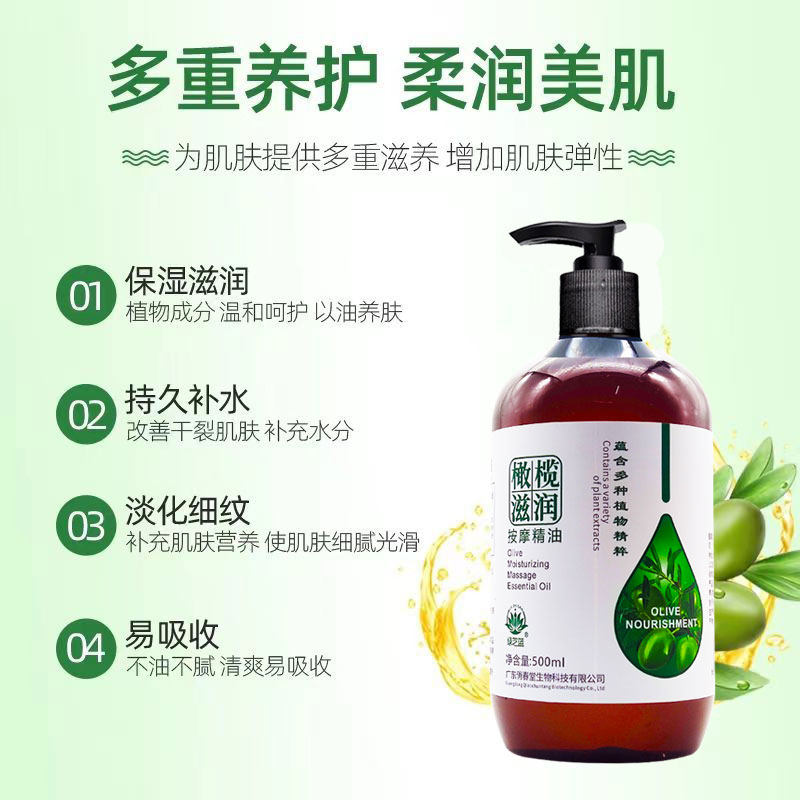 橄榄油护肤spa开背按摩精油足浴美容院全身推油通经络刮痧润肤油,淘宝优惠券,粉丝福利购,淘宝优惠卷