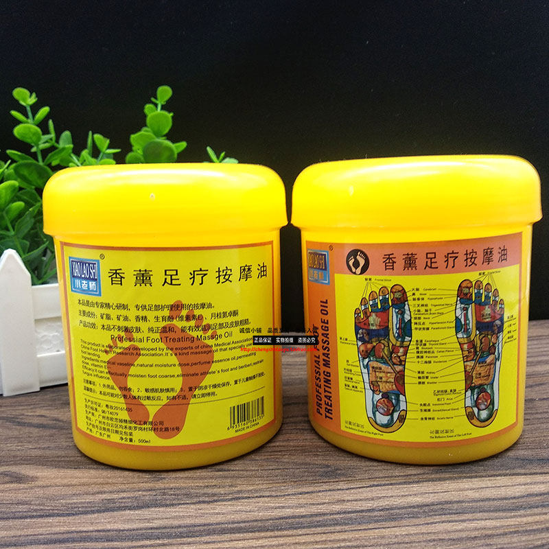 小老师香薰按摩油足疗按摩膏足浴脚底脚部护理专用足疗店500g,淘宝优惠券,粉丝福利购,淘宝优惠卷