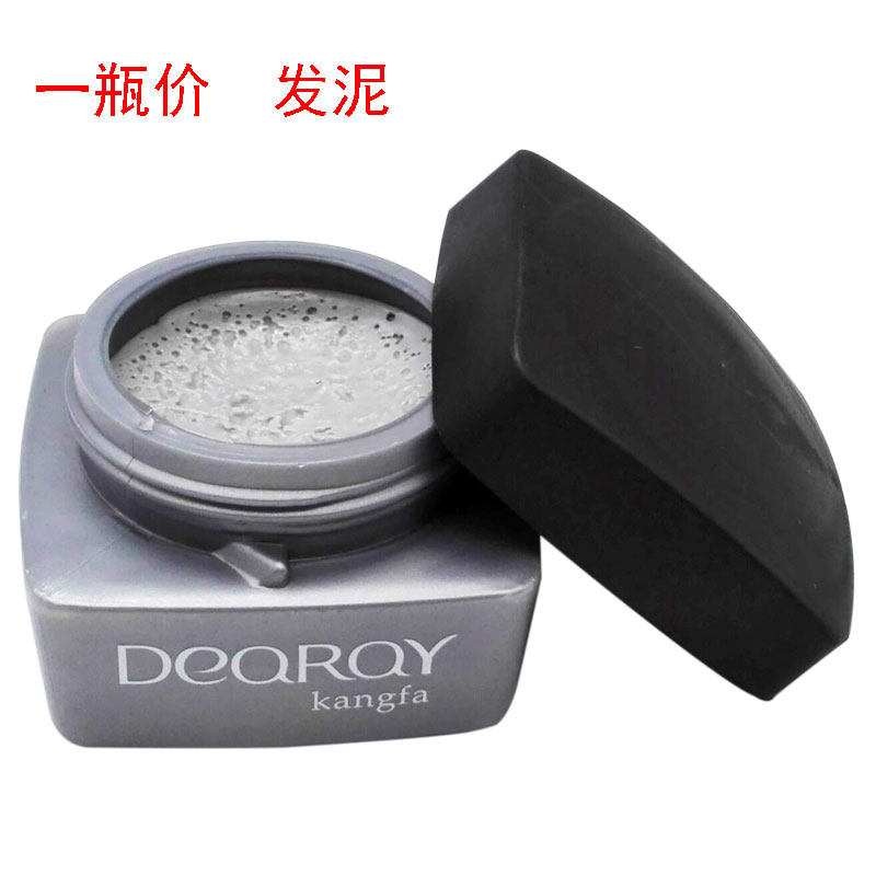 玩发派哑光造型发泥男女士头发蓬松发蜡搭配发胶干胶强力定型,淘宝优惠券,粉丝福利购,淘宝优惠卷