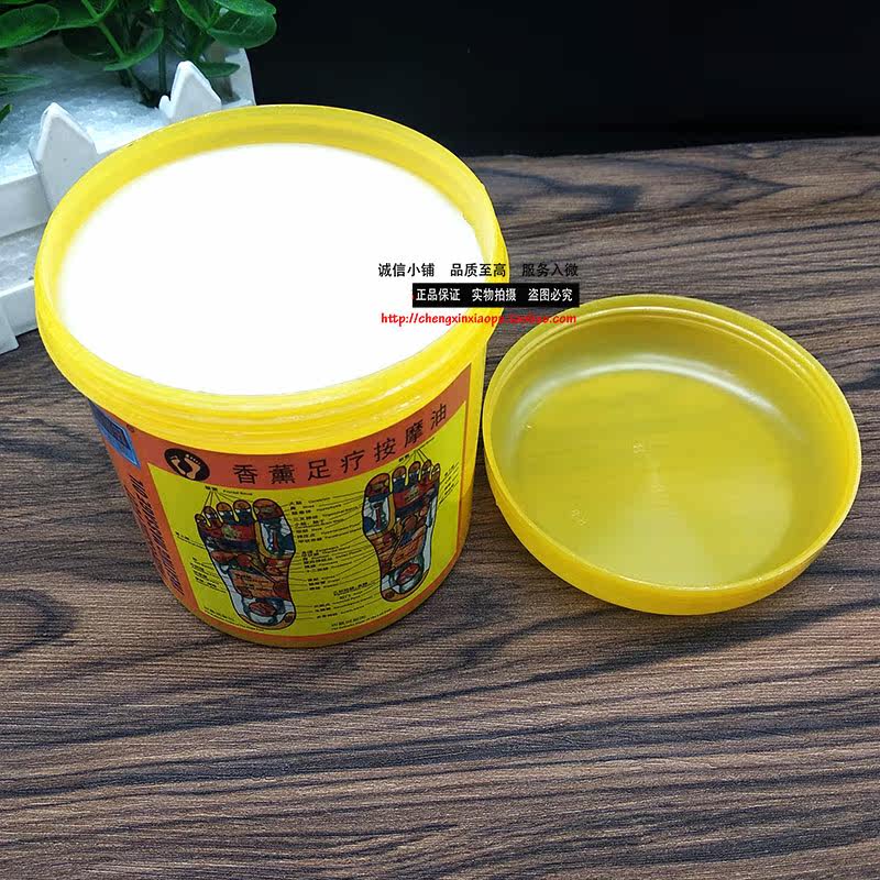 小老师香薰按摩油足疗按摩膏足浴脚底脚部护理专用足疗店500g,淘宝优惠券,粉丝福利购,淘宝优惠卷