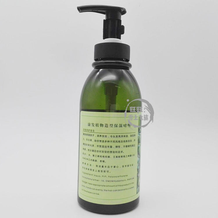 橄榄啫哩膏 男士女士头发造型专用 保湿定型清香持久特硬 啫喱水,淘宝优惠券,粉丝福利购,淘宝优惠卷