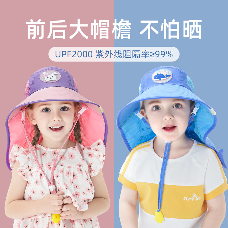 宝宝渔夫帽大帽檐子夏薄款防晒帽 创悦母婴帽子