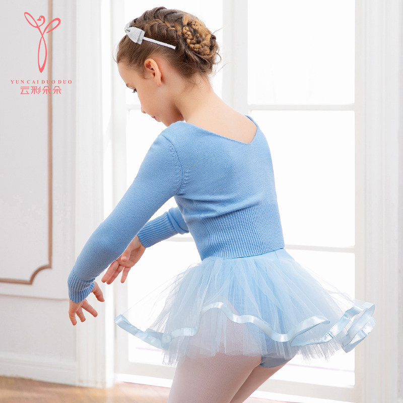 儿童芭蕾舞毛衣小外套女童长袖练功服舞蹈服披肩秋冬跳舞服装外搭,淘宝优惠券,粉丝福利购,淘宝优惠卷