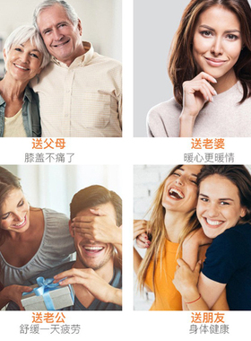 JACHEN膝盖成人电加热老寒腿保暖