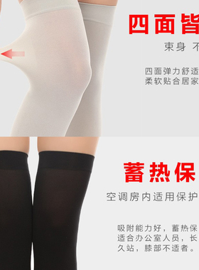 JACHEN空调房护膝膝盖关节保暖