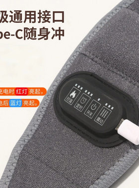 电热护手腕按摩仪充电式三档控温艾灸热敷手部关节震动发热护腕