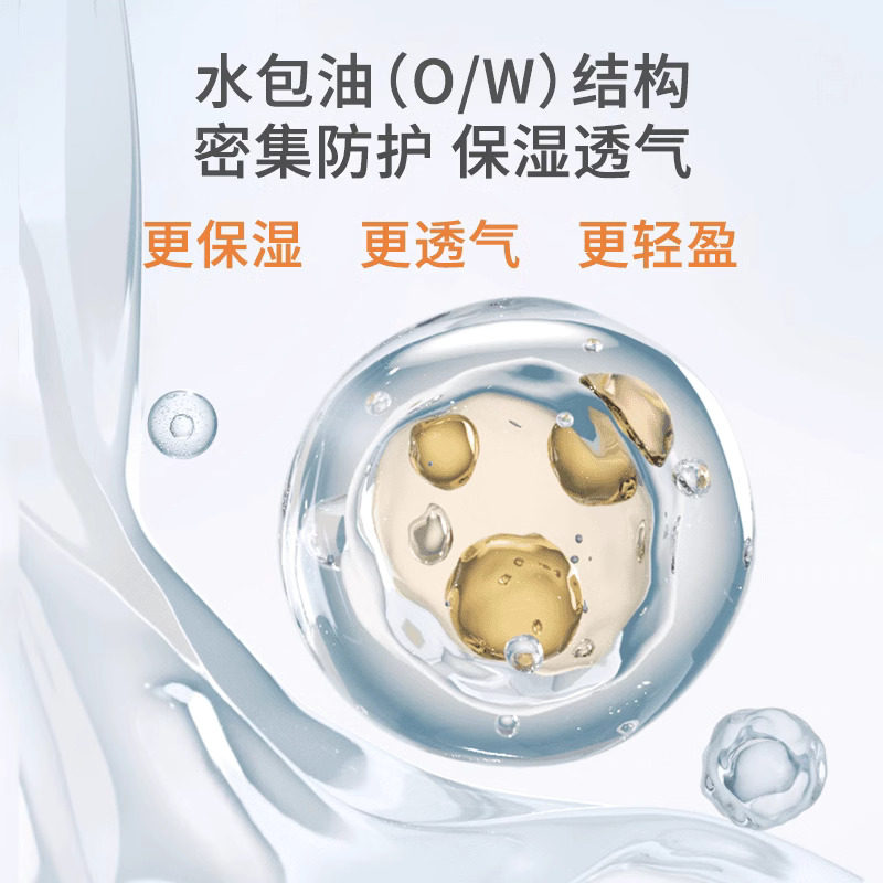 美康粉黛美白水感精华防晒乳防晒霜隔离妆前提亮三合一喷雾女正品,淘宝优惠券,粉丝福利购,淘宝优惠卷