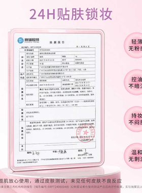 滋色定妆膏饼粉散粉控油防水细腻