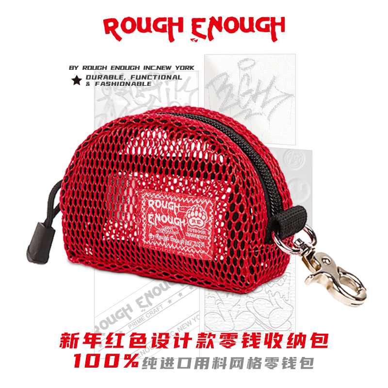 Rough Enough 迷你小挂包pvc钥匙包2024新小钱包可爱零钱包多功能 - 图3