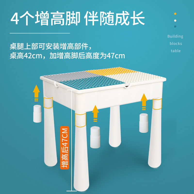 多功能积木桌男孩子3-4-6-8岁玩具 萌宝宝母婴建构/拼插积木