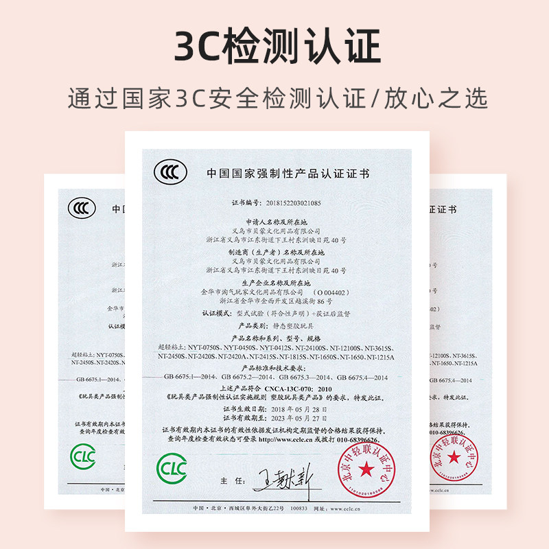 超轻粘土24色太空水晶儿童沙橡皮泥 萌宝宝母婴粘土/超轻粘土