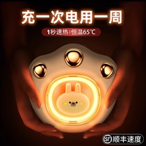Warm Hands Bao Hand-holding Usb Charging Cat Paw Cute Cute Cute Cute Girl Birthday Gift Warm Baby Carry Hot Water Bag Students Children Self Fever Winter Heating Theorizer Official Flagship Store