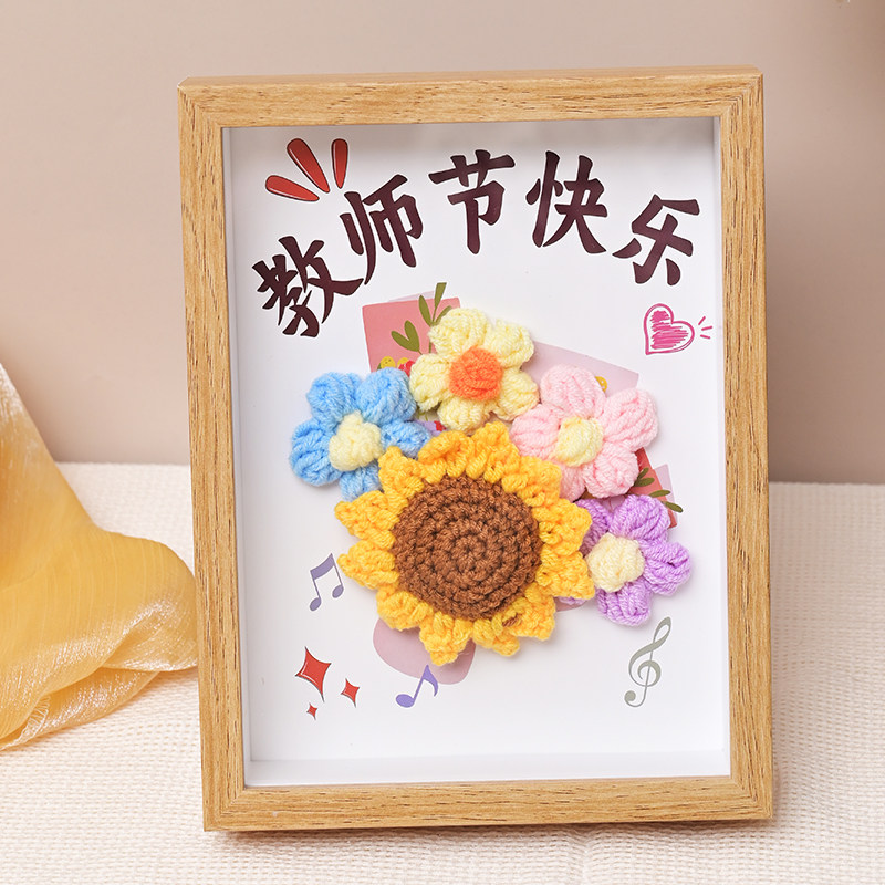 教师节礼物中空相框花束摆台画幼儿园小学生送老师毕业季谢师礼,淘宝优惠券,粉丝福利购,淘宝优惠卷