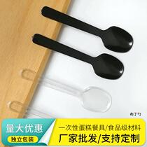 Disposable Spoon Cake Cutlery Budding Spoon Plastic Yoghurt Spoon Ice Cream Sweet Spoons Independent Packaging