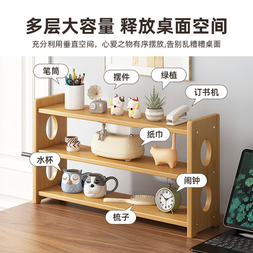多功能置物架多层收纳架家用客厅桌面书架简易办公室桌上摆放架子 - 图2
