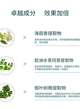 绿宝瓶精华抗老修复舒缓敏感毛孔