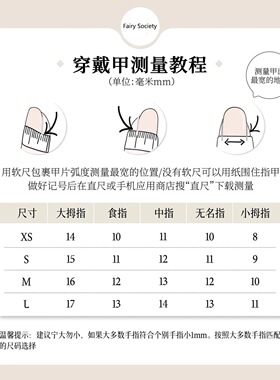 纯手工穿戴甲手绘山茶花美甲贴片白色小众日系秋冬款假指甲