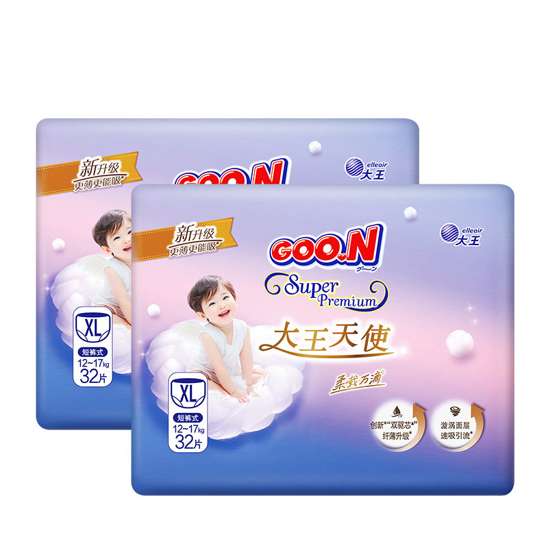 大王天使精萃短裤L/XL/XXL/XXXL*2包婴儿透气尿不湿纸尿裤拉拉裤 透气不实拍商品图