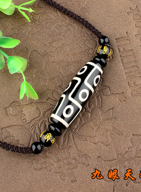 玛瑙九眼天珠男女项链