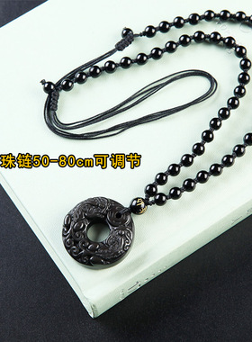黑曜石貔貅平安扣男女款项链