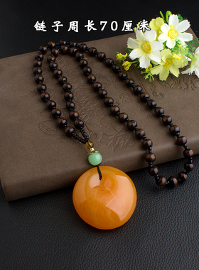 蜜蜡琥珀项链水滴民族风长款挂坠