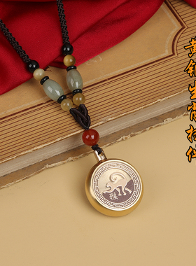 黄铜男女十二生肖吊坠