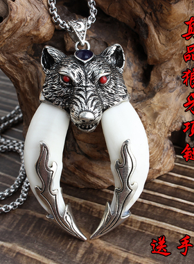 男士霸气风吊坠复古挂件狼牙项链