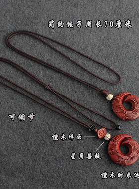 黑檀木吊坠时来运转复古文艺木质