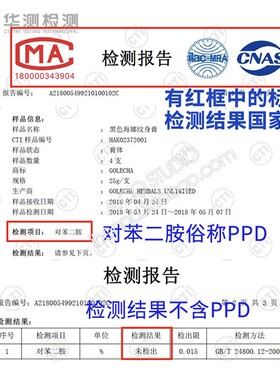 印度进口版海娜纹身膏果汁汉娜染眉雀斑男女防水持久刺青模板贴图