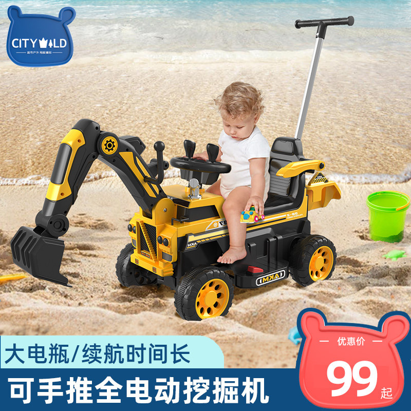 儿童可坐男孩遥控可挖大号玩具车 跃展京都电动/遥控车
