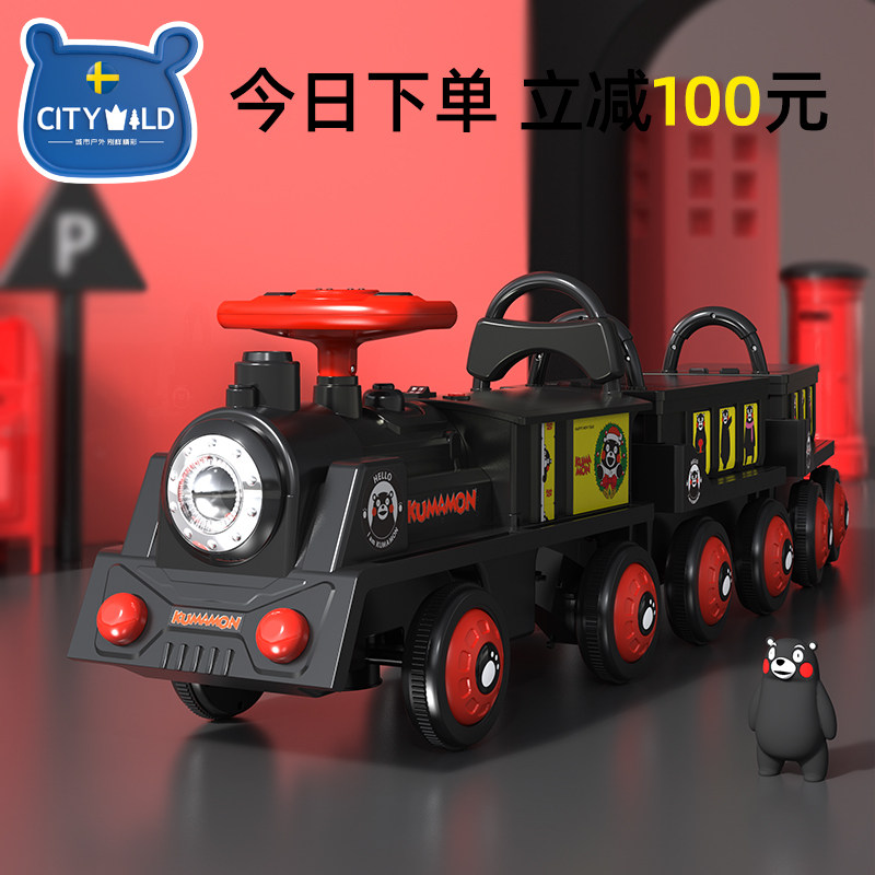 儿童四轮遥控双人小孩大人电动车 跃展京都儿童电动车