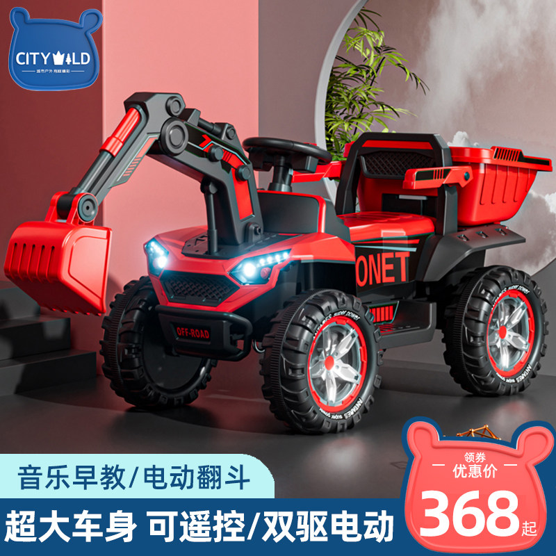 儿童电动沙滩车超大男孩遥控玩具 跃展京都电动/遥控车