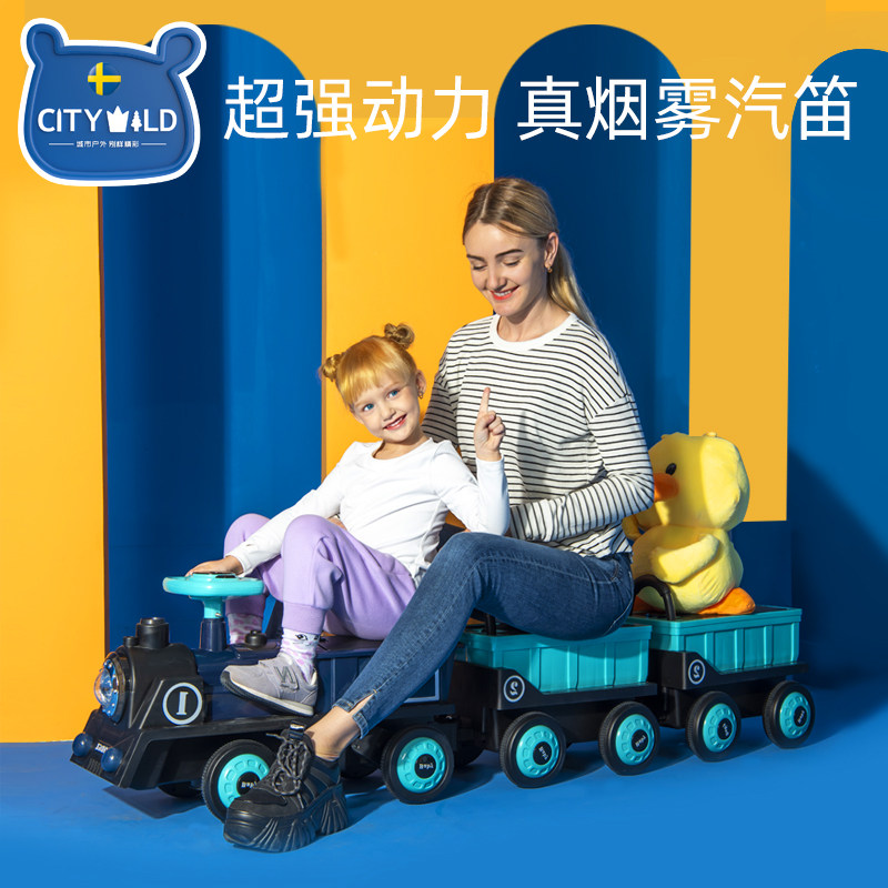 儿童四轮遥控女孩双人小火车电动车 跃展京都儿童电动车