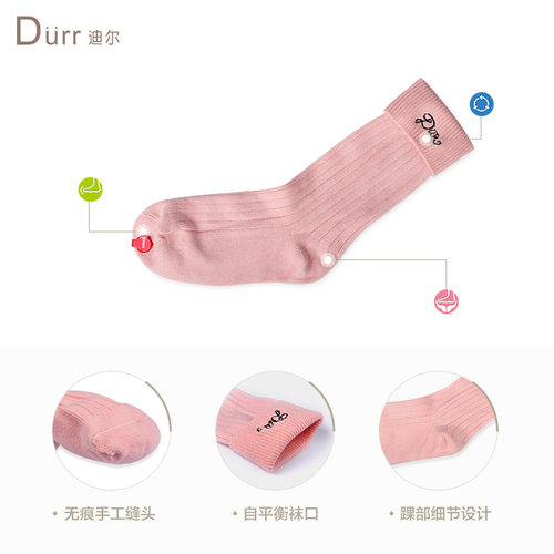 迪尔durr 春秋松口女童袜儿童袜 婴儿中筒纤维宝宝袜淑女机能棉袜 - 图1