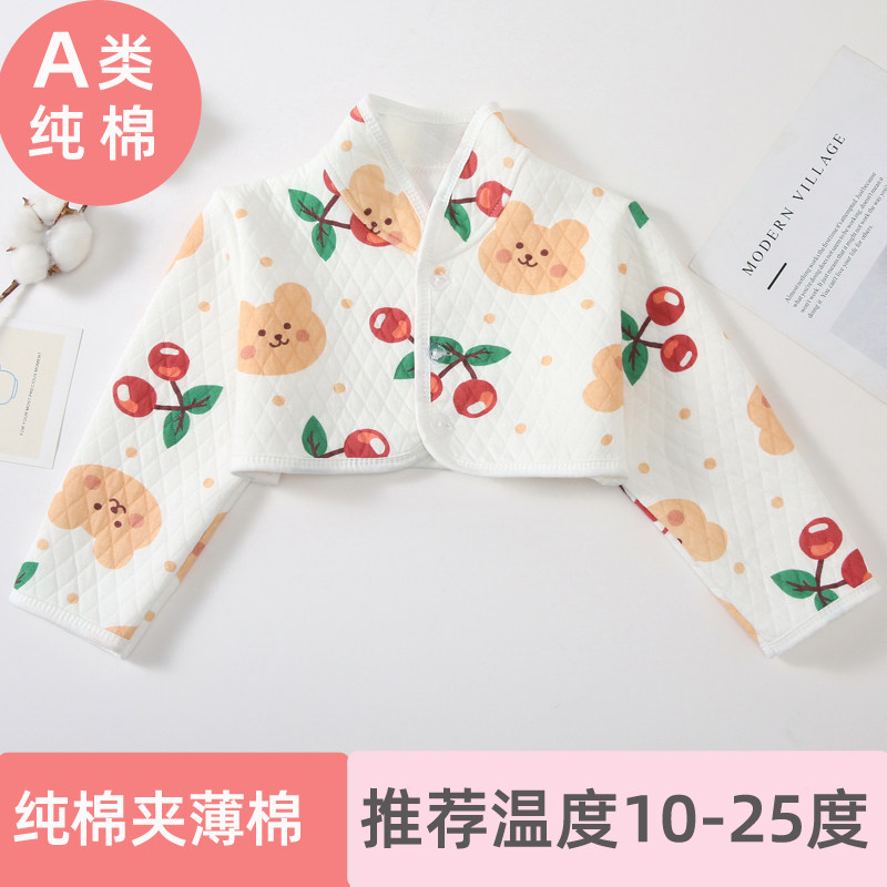 秋冬季婴儿宝宝护肩膀防冻儿童护肩睡觉专用长袖小孩坎肩加厚保暖